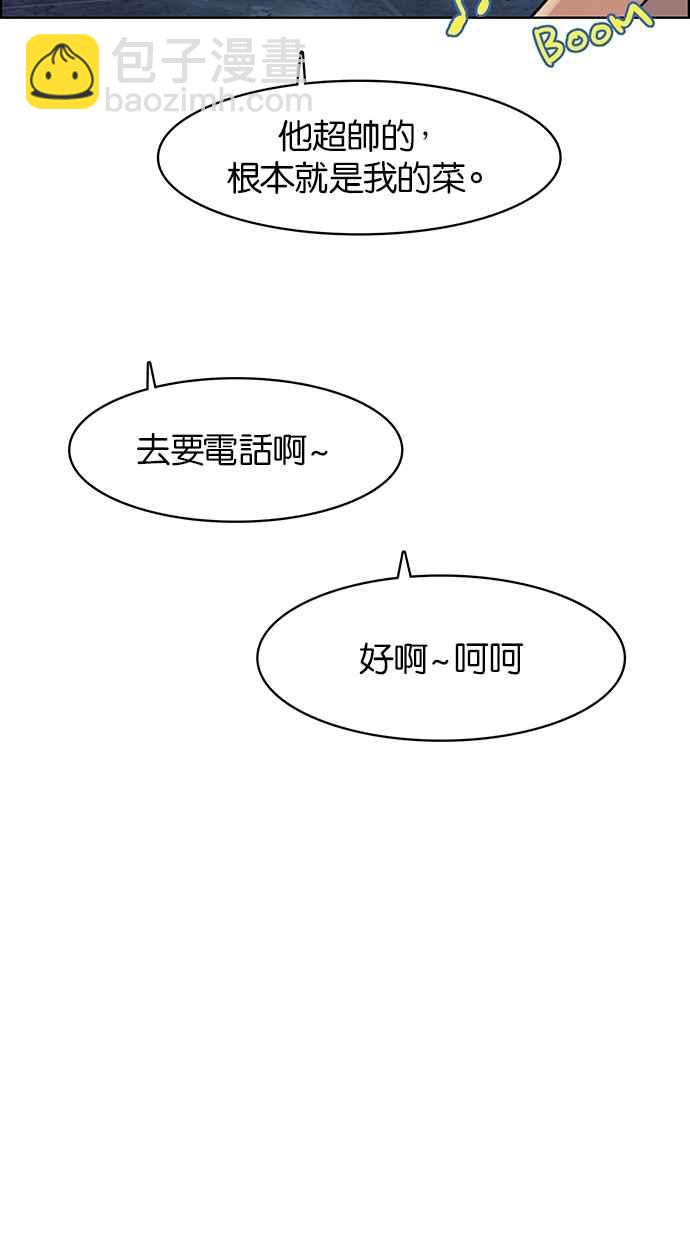 第62话77