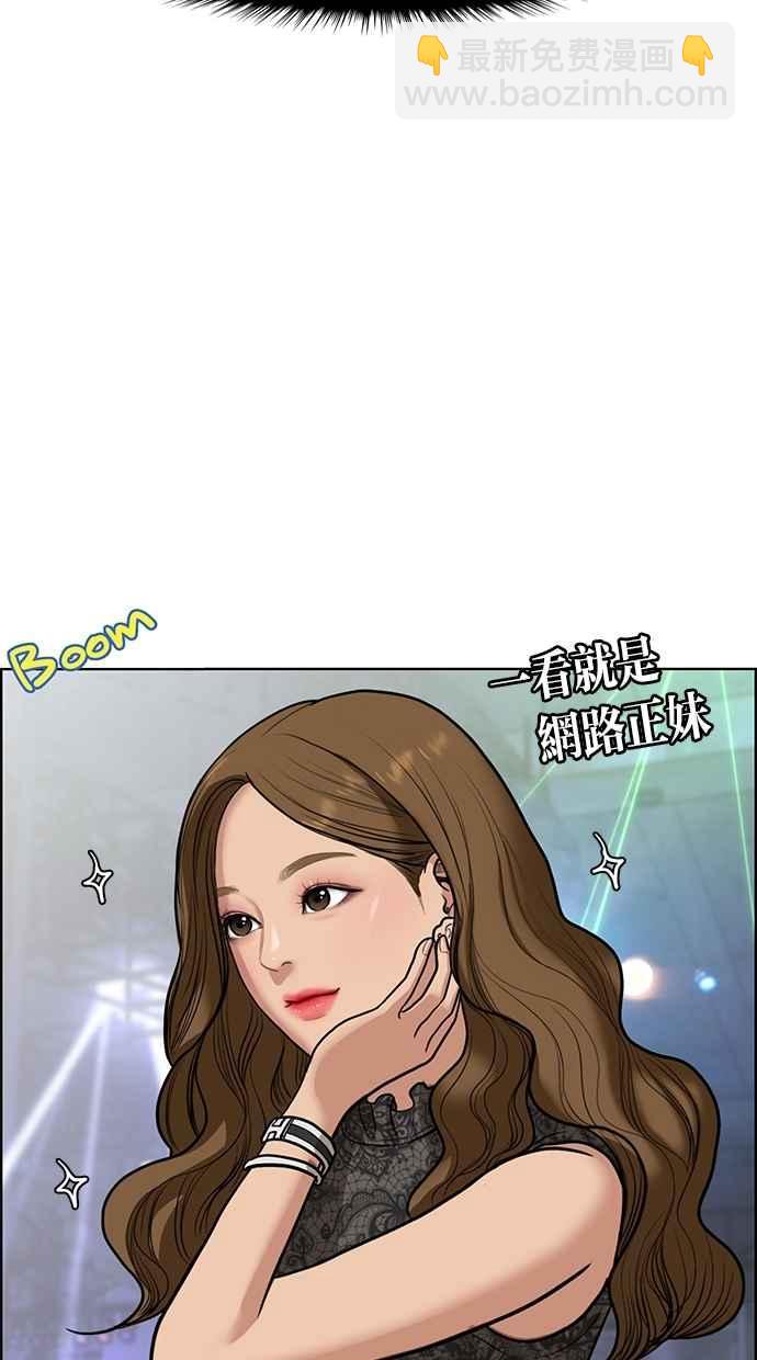 第62话79