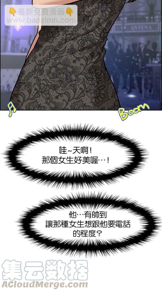 第62话80