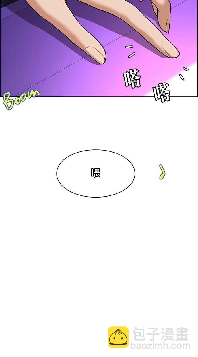第62话89