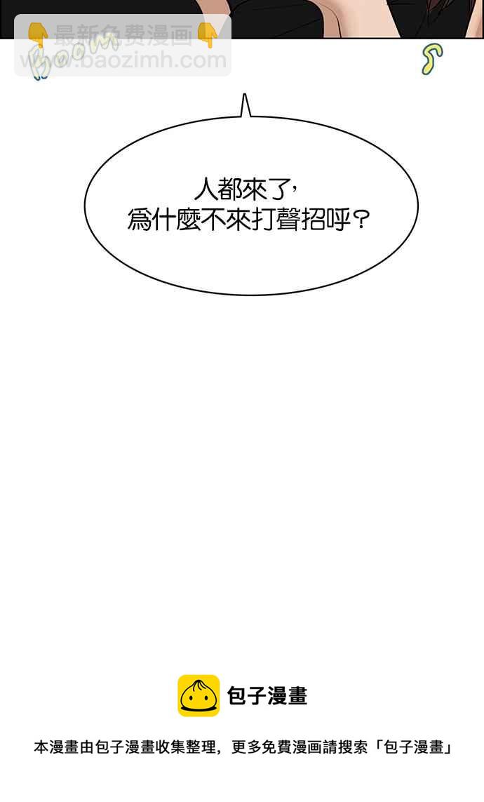 第62话91
