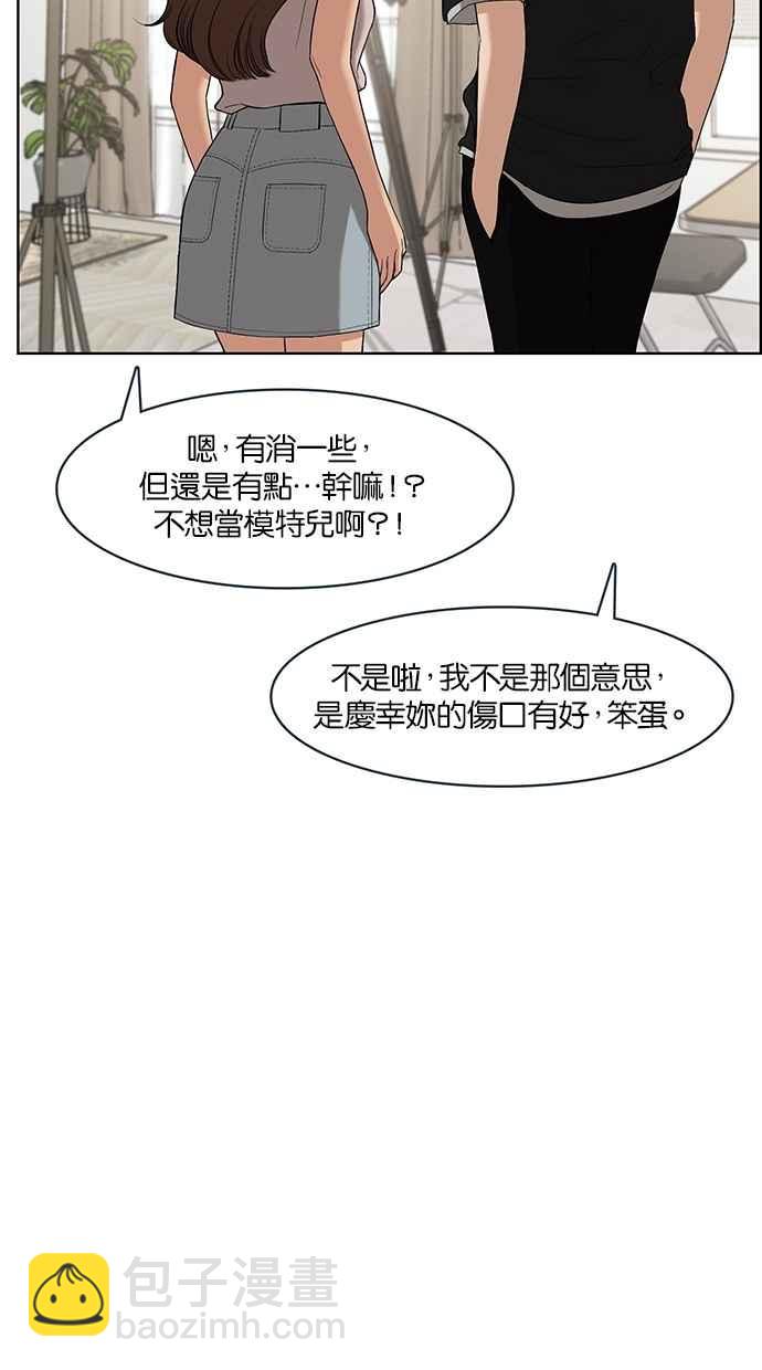 第65话22