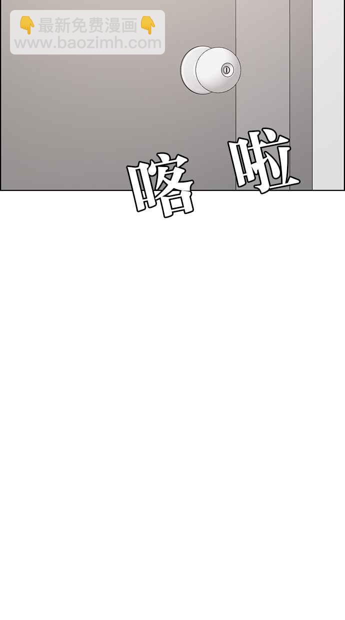 第65话26