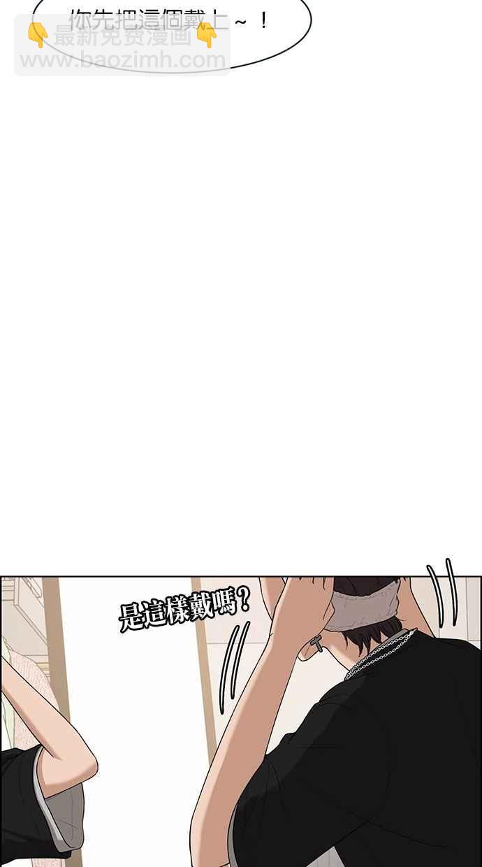 第65话30