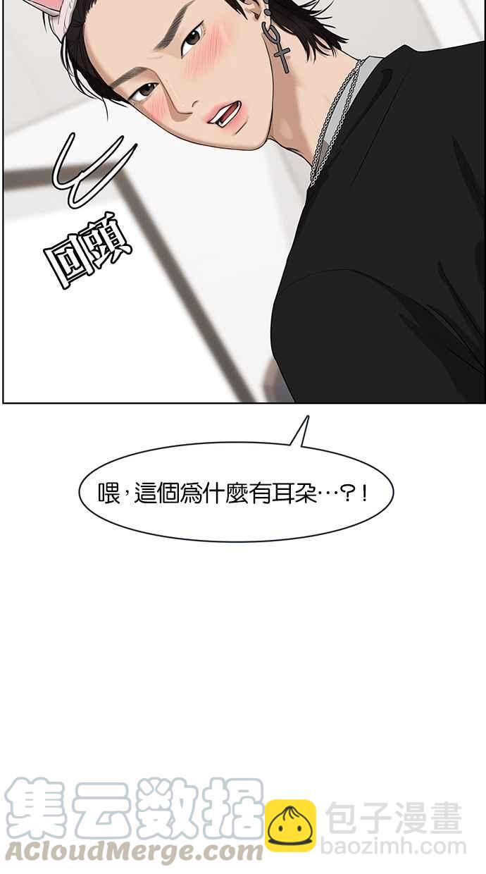 第65话32