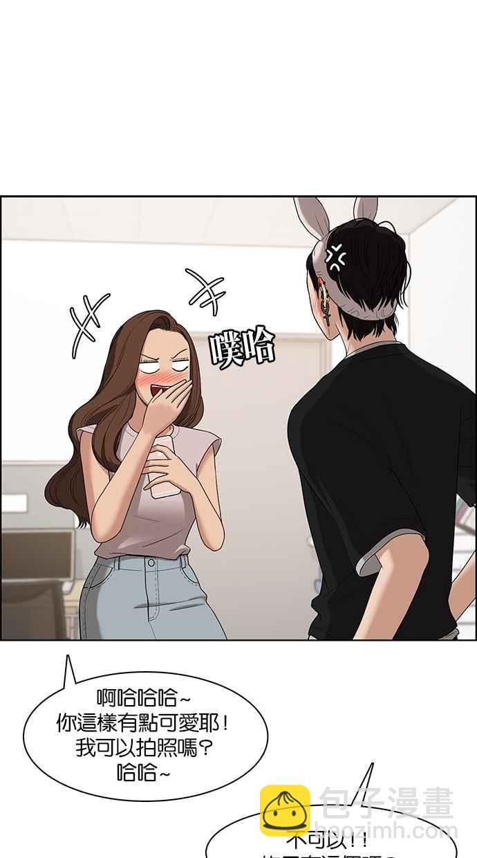 第65话33