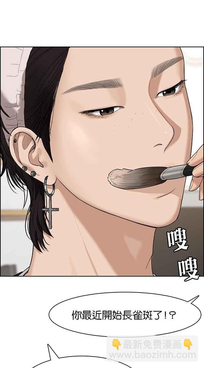 第65话37