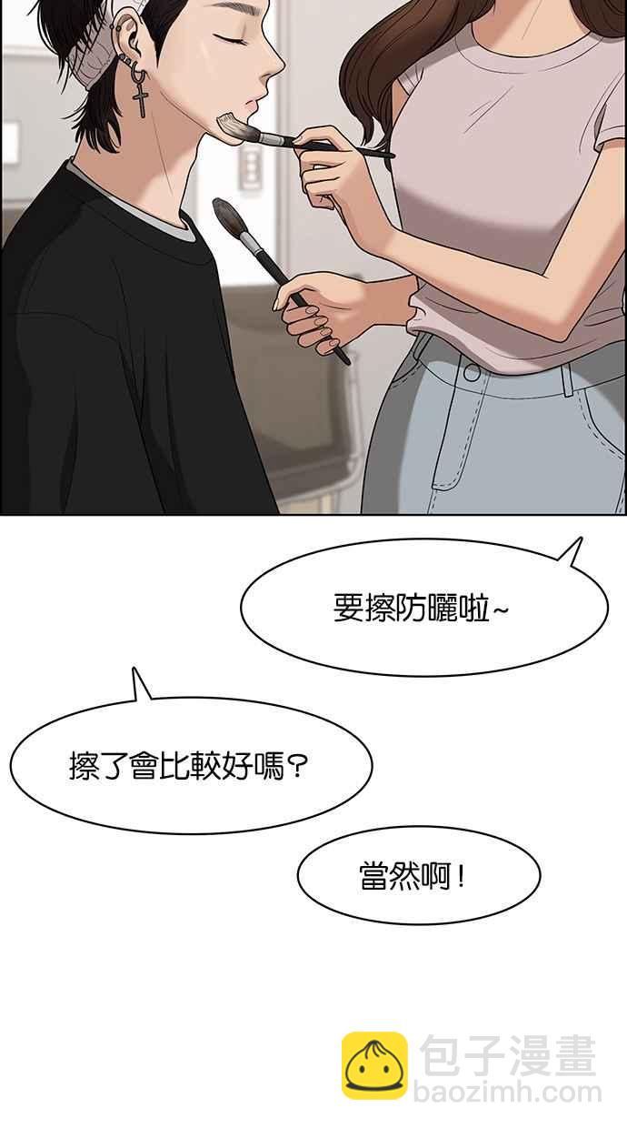 第65话39