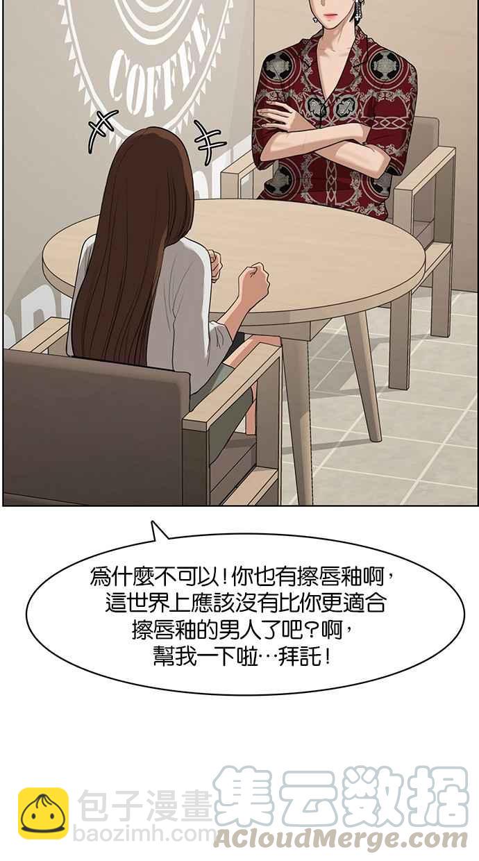 第65话4