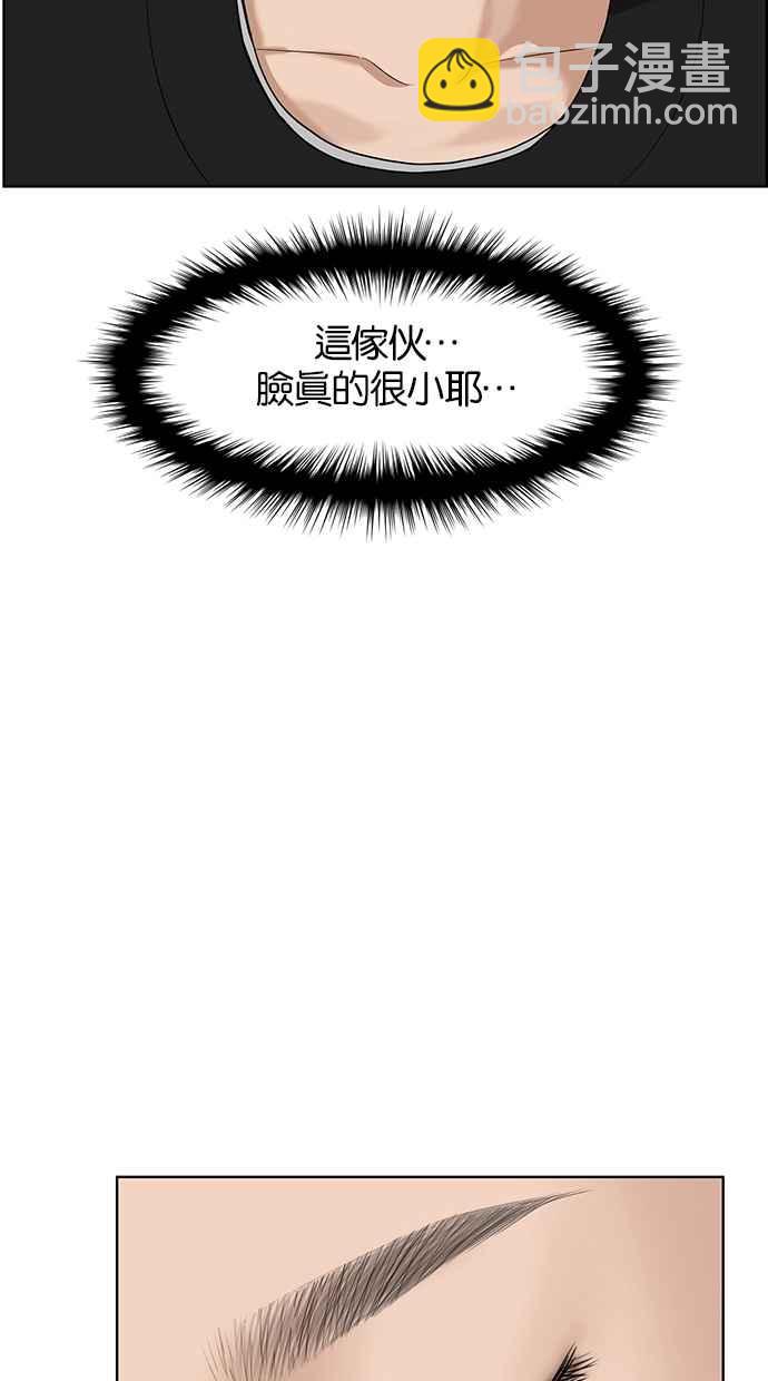 第65话42