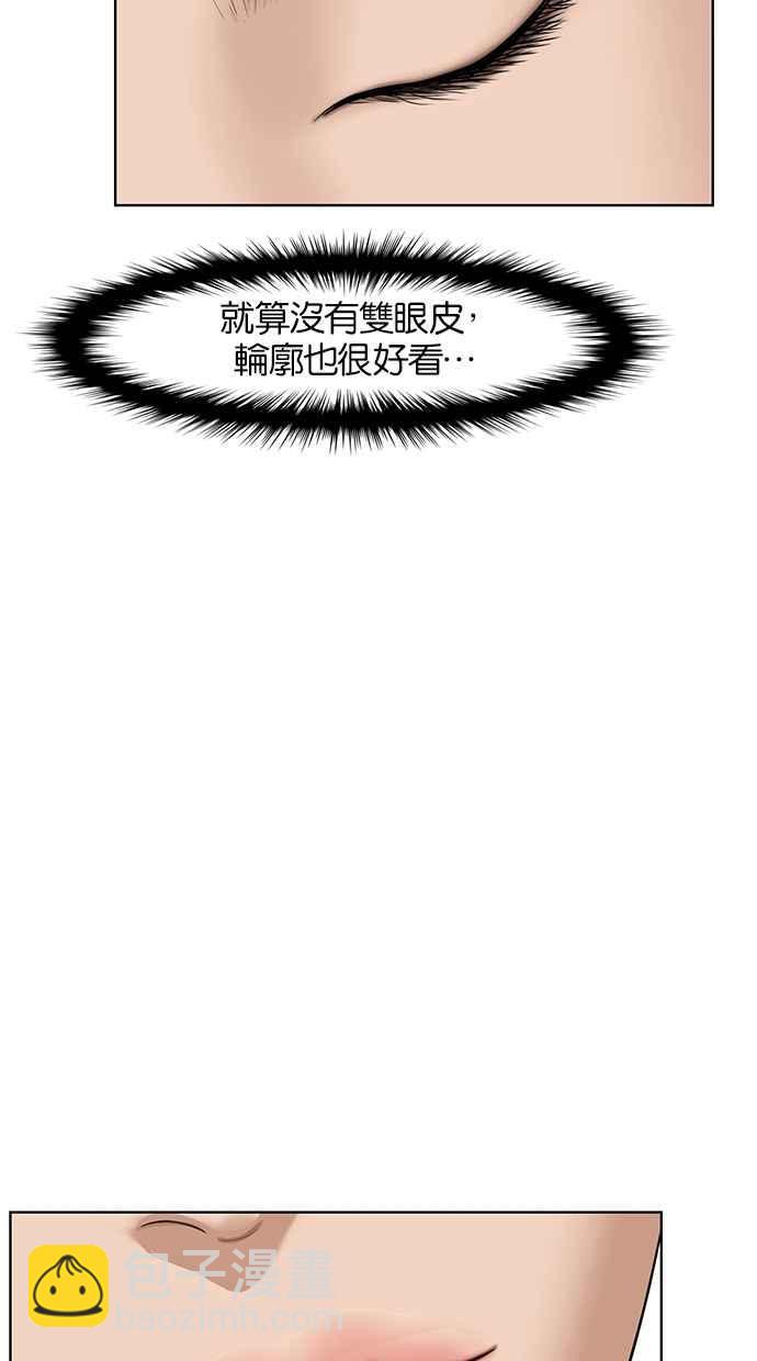 第65话43