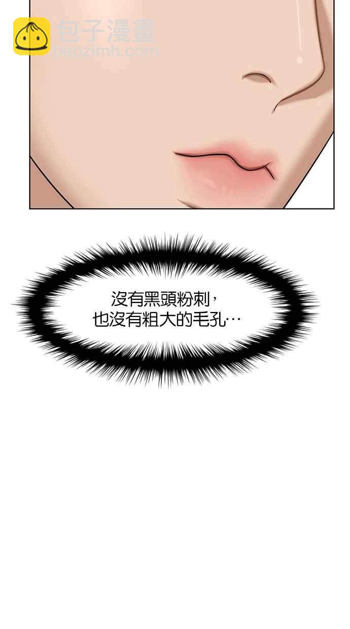 第65话45
