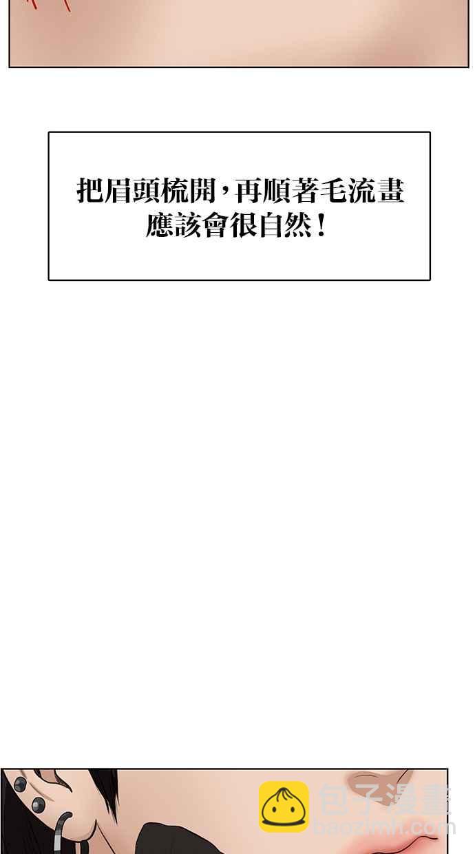 第65话49