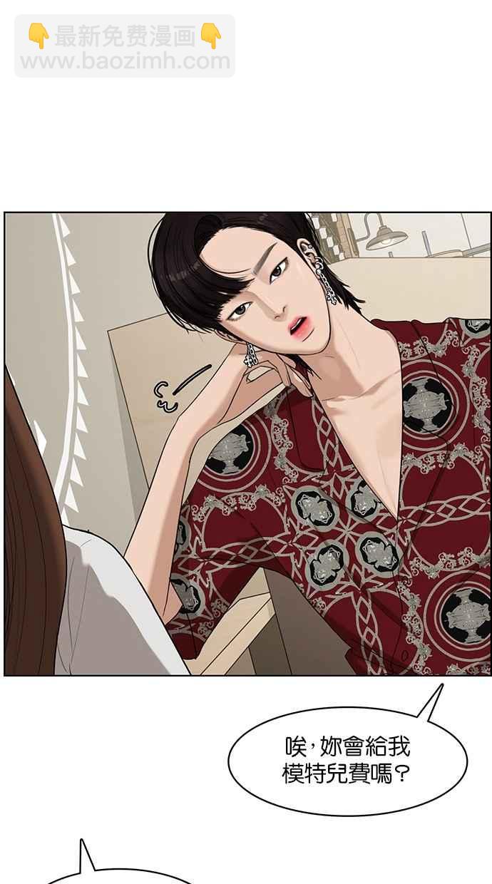 第65话5