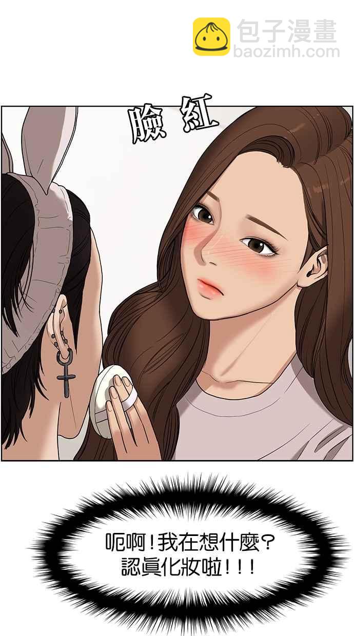 第65话50