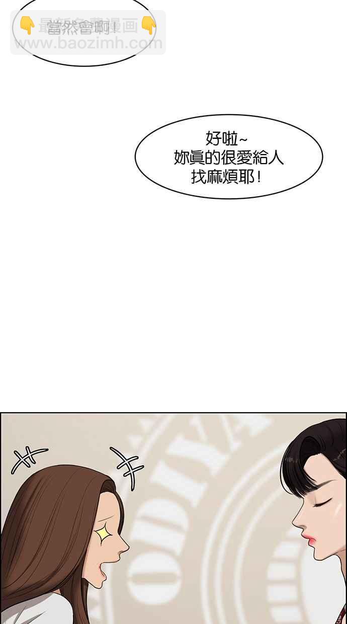 第65话6