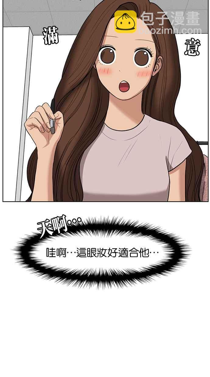 第65话61