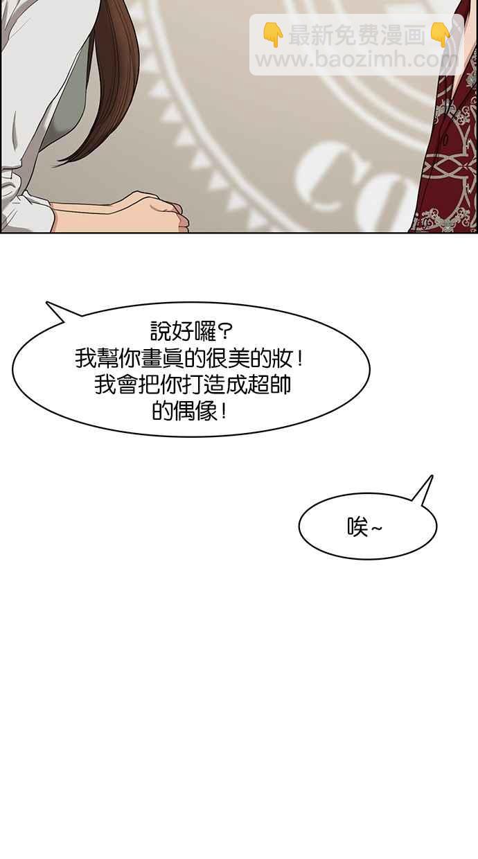 第65话7