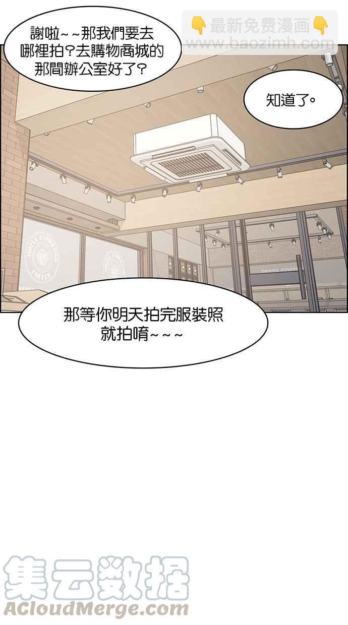 第65话8