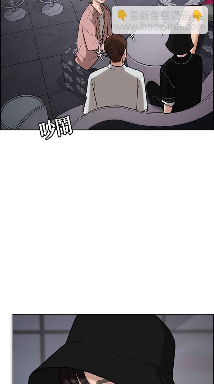第71话101