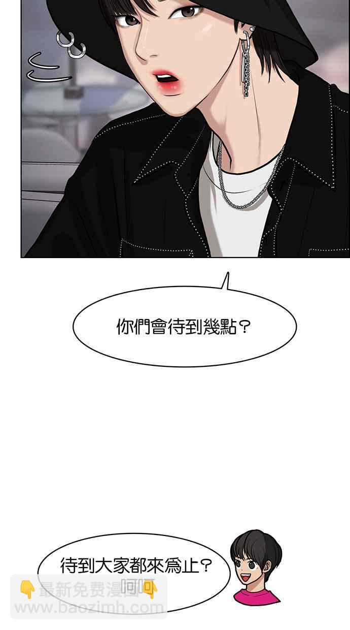 第71话106