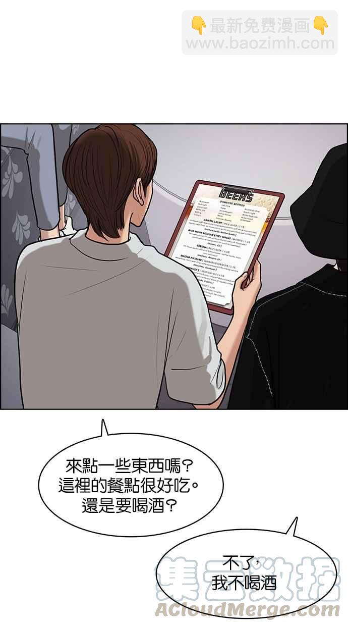 第71话108
