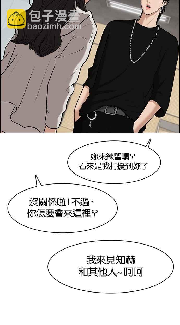 第71话11