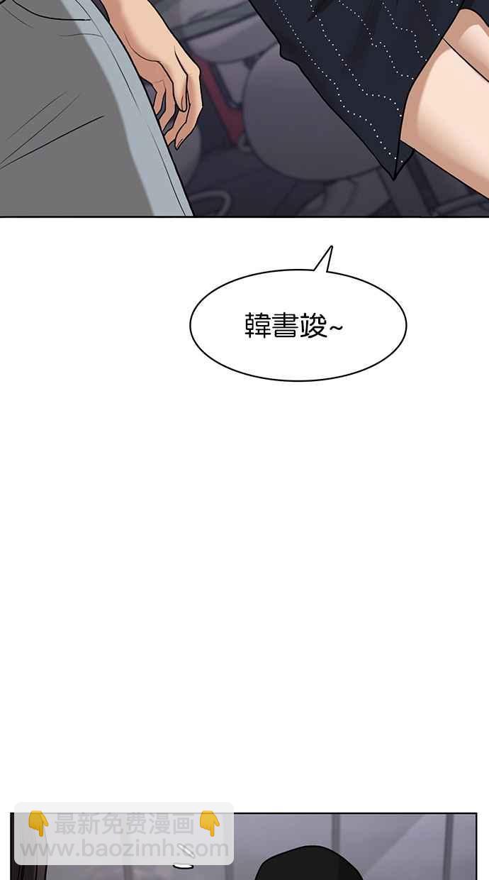 第71话112