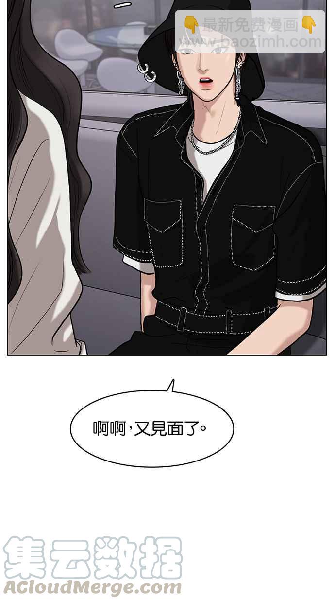 第71话113