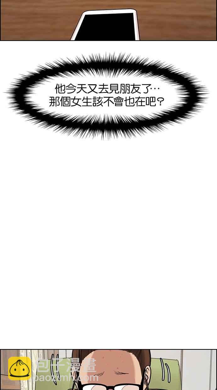 第71话117