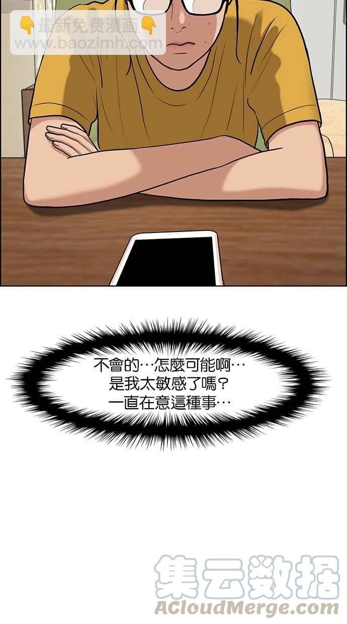 第71话118