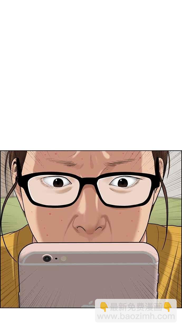 第71话121