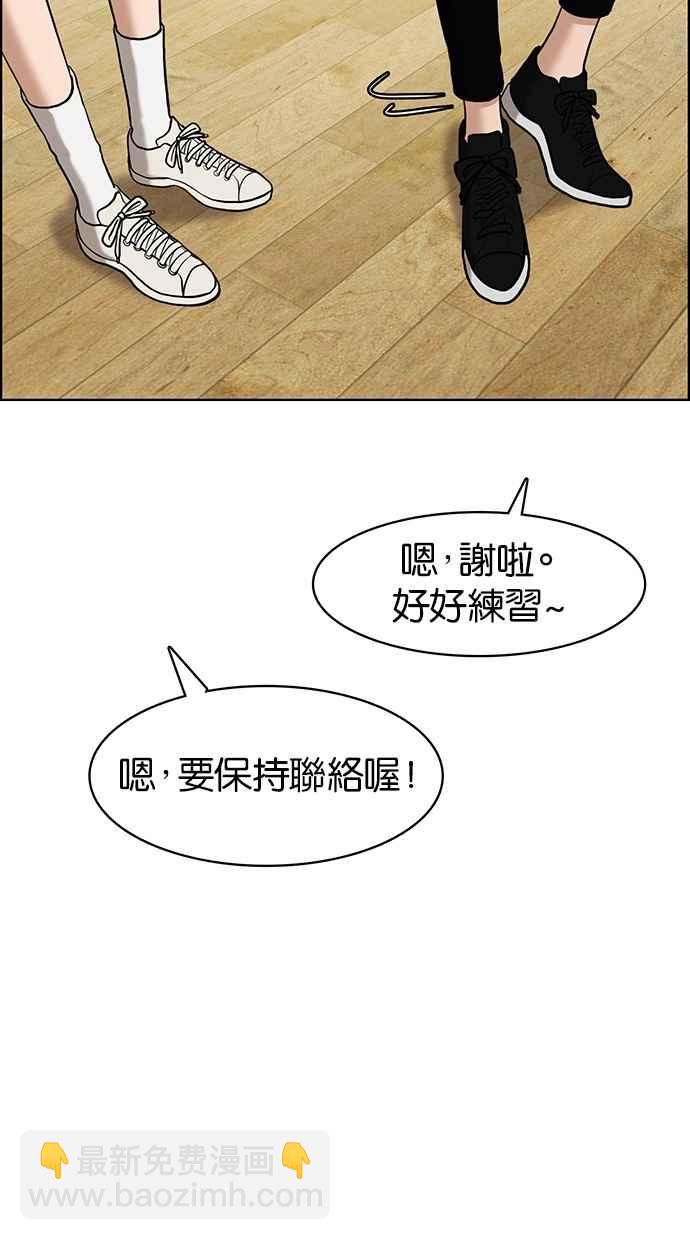 第71话14