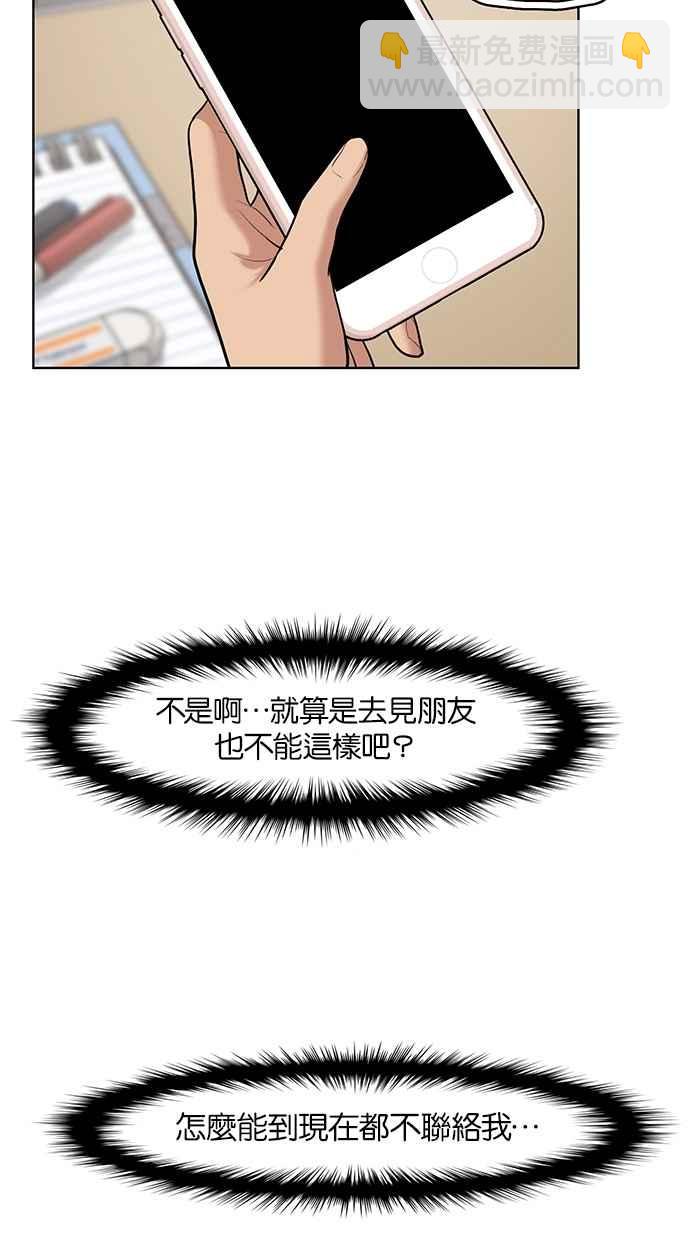 第71话18