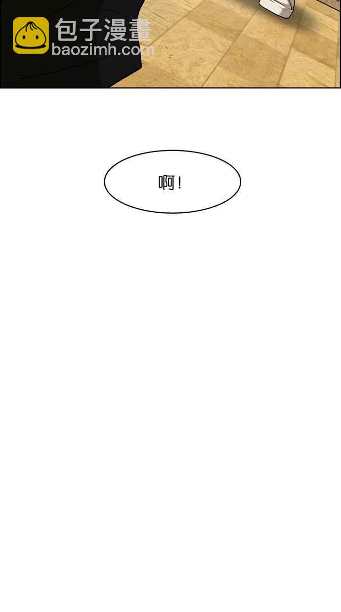第71话2