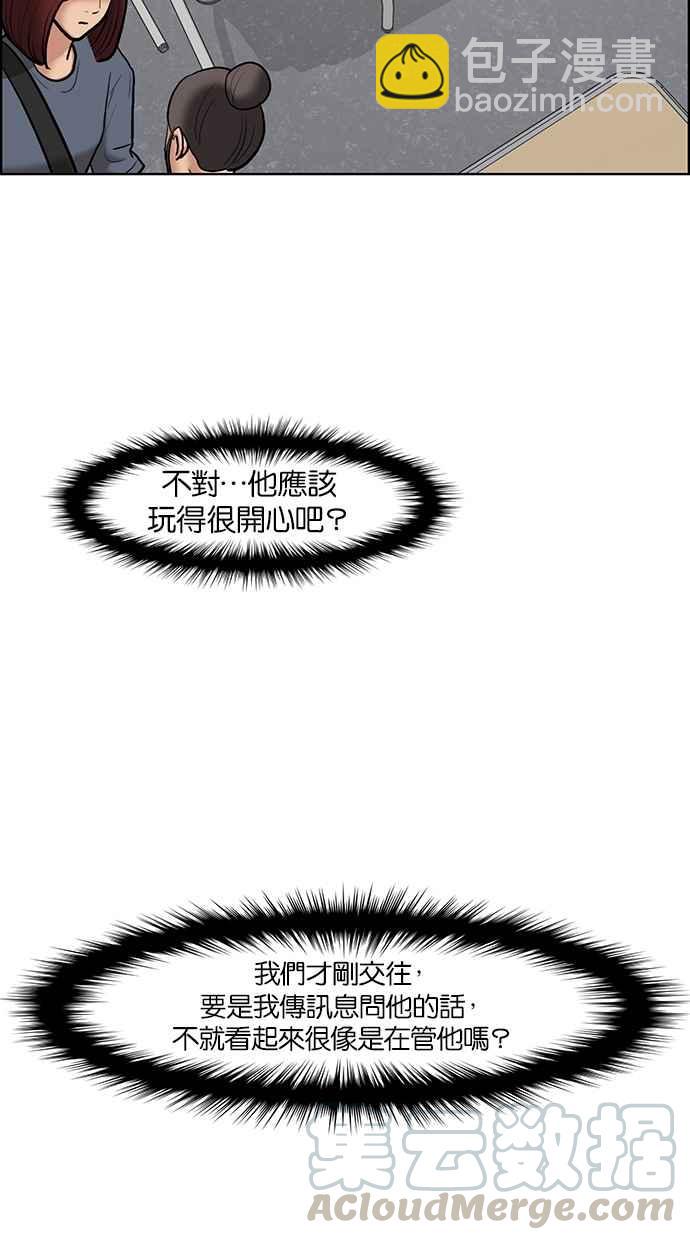第71话20