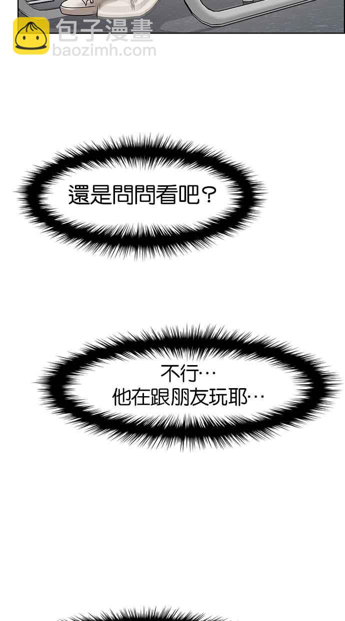 第71话22