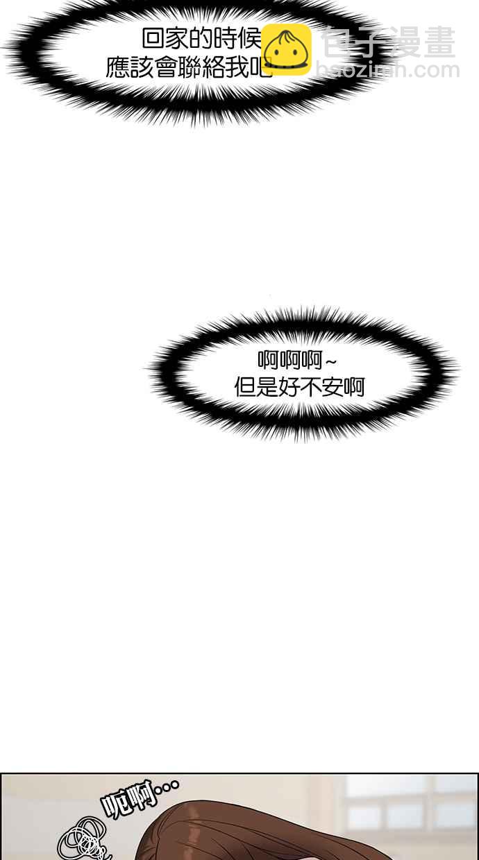 第71话23