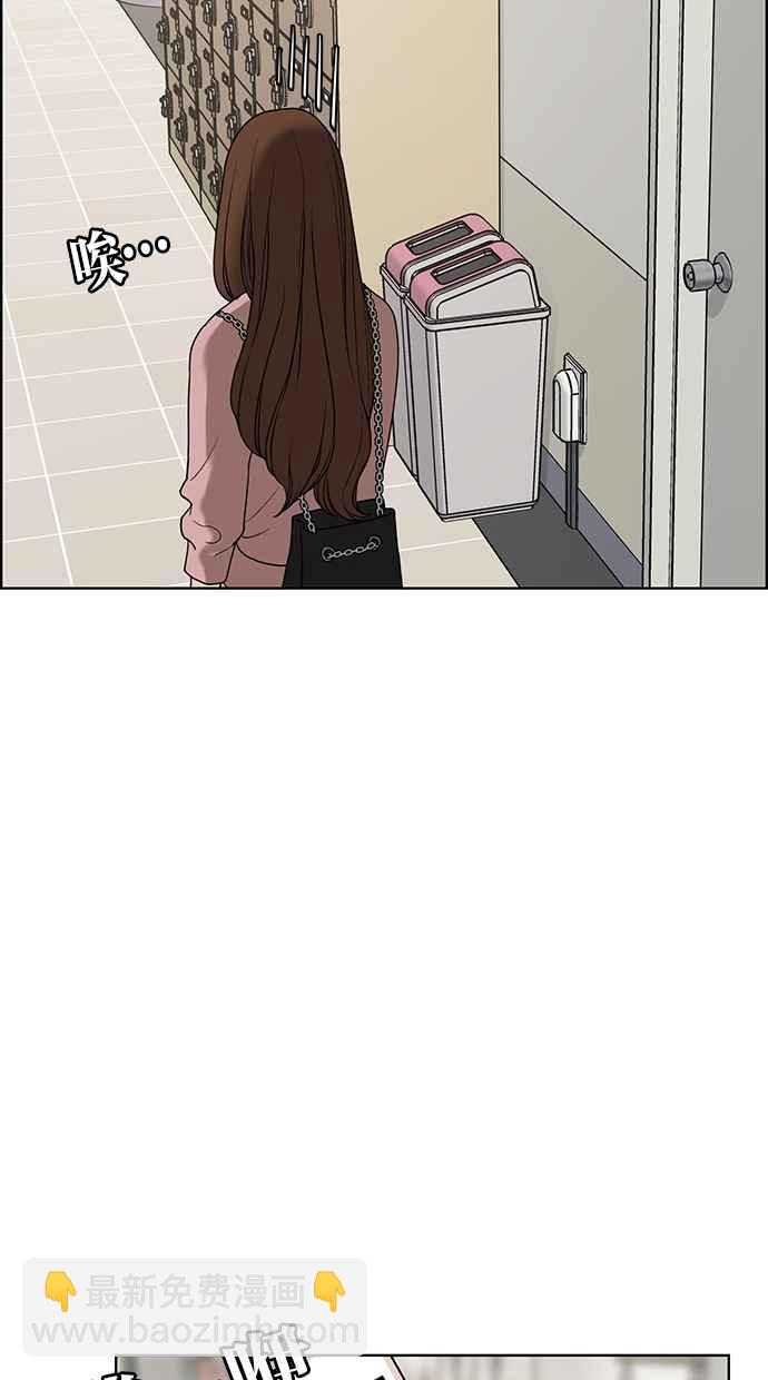 第71话26