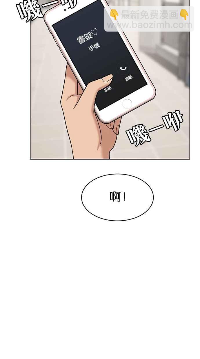 第71话27