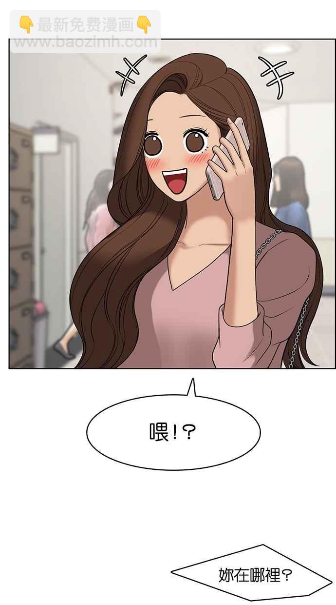 第71话28
