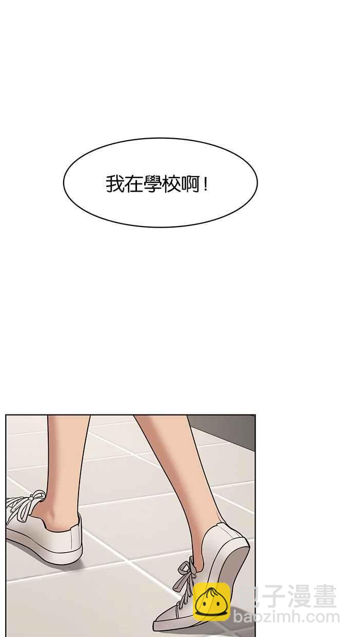 第71话29