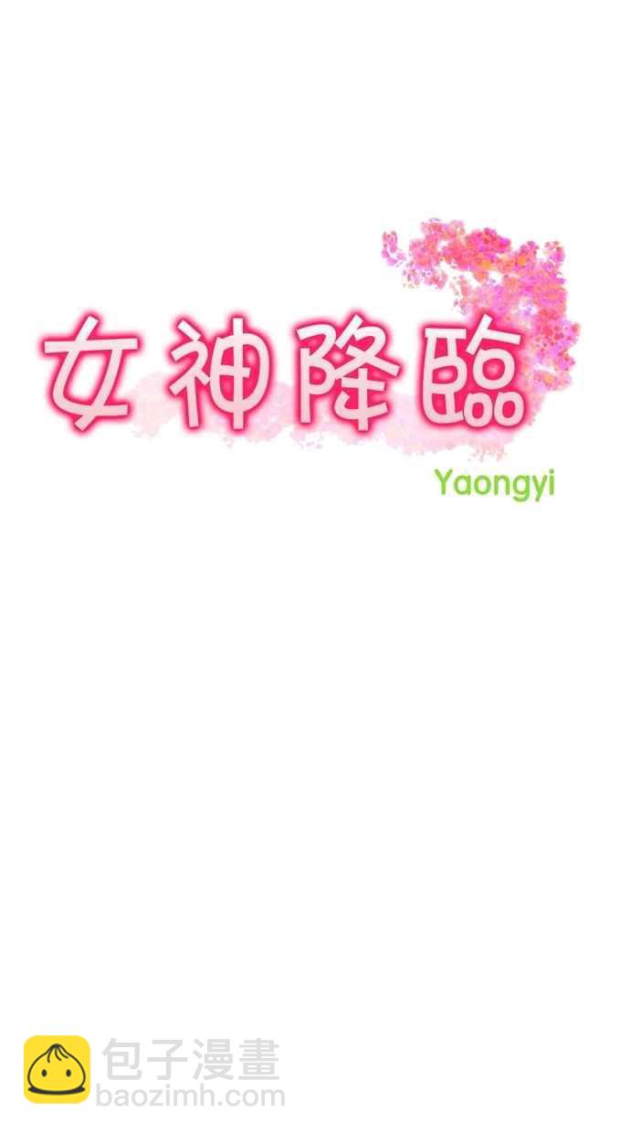 第71话3
