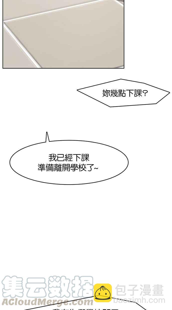第71话30
