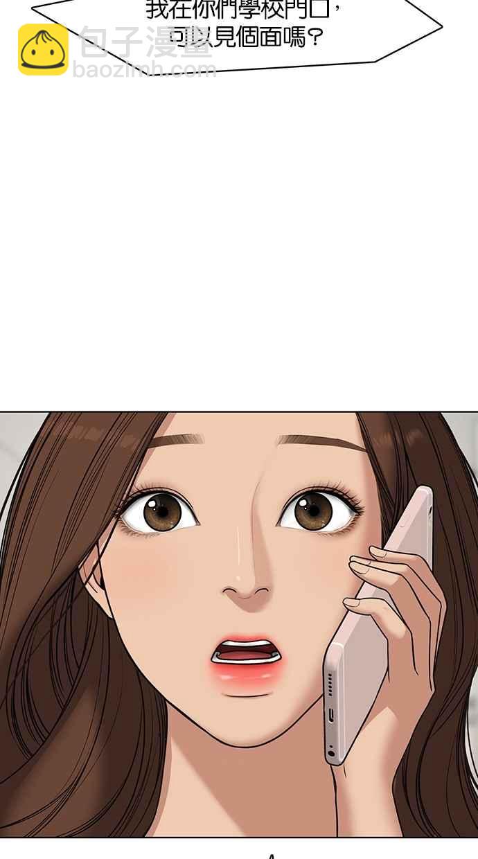 第71话31