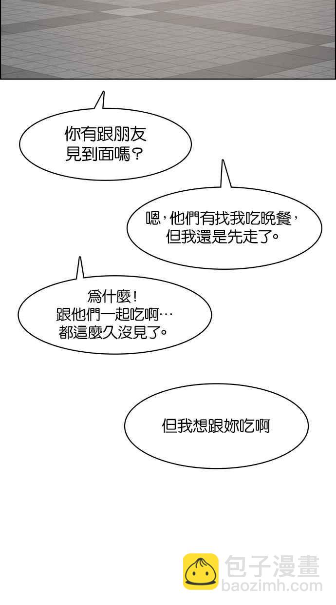 第71话41