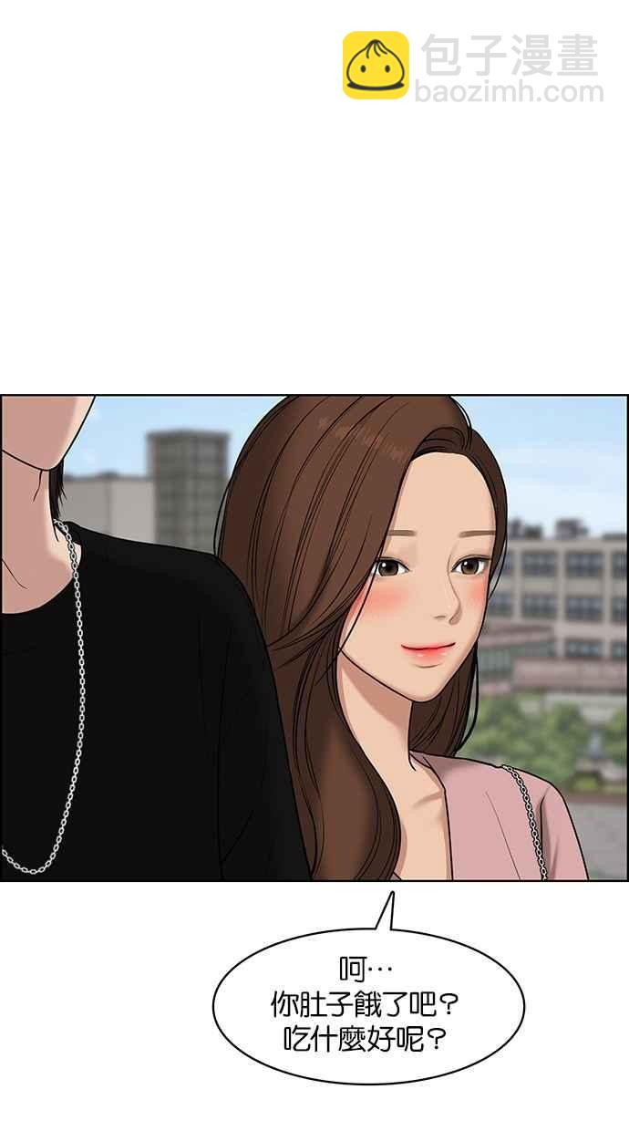 第71话42