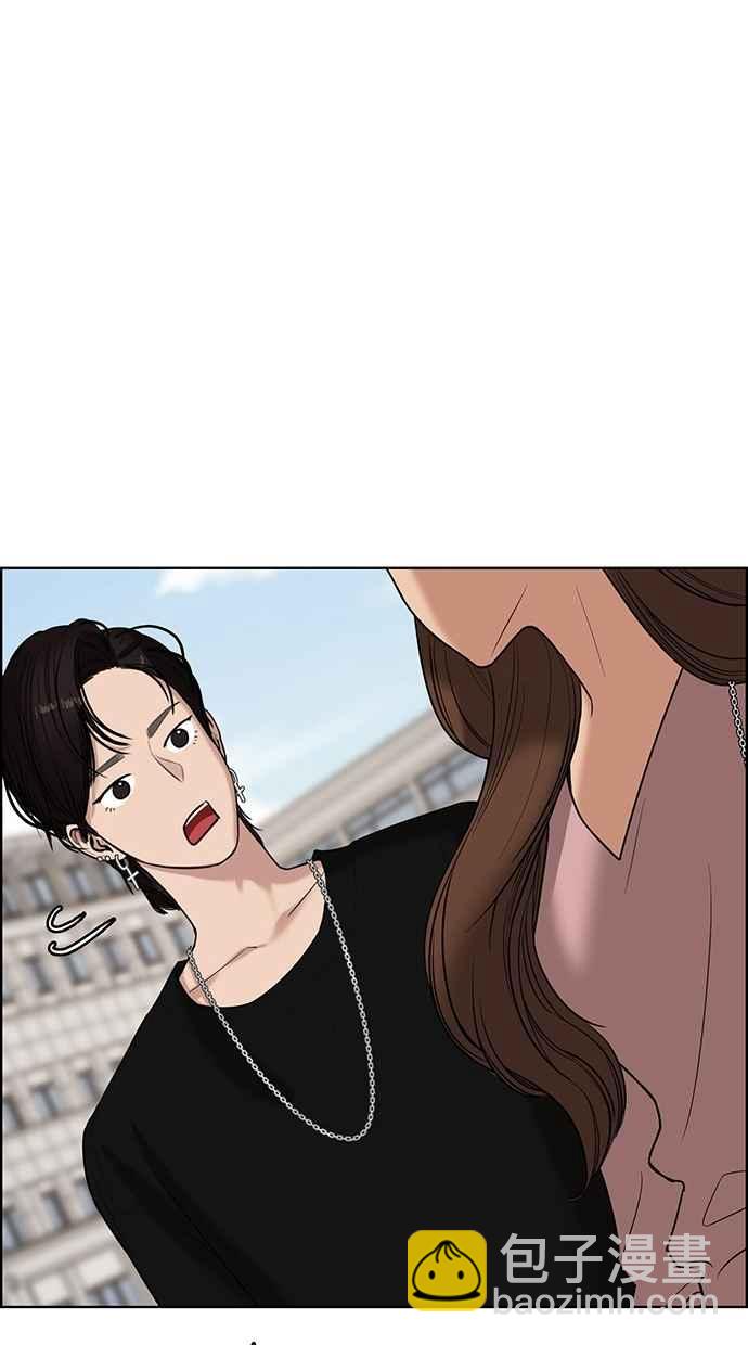 第71话43