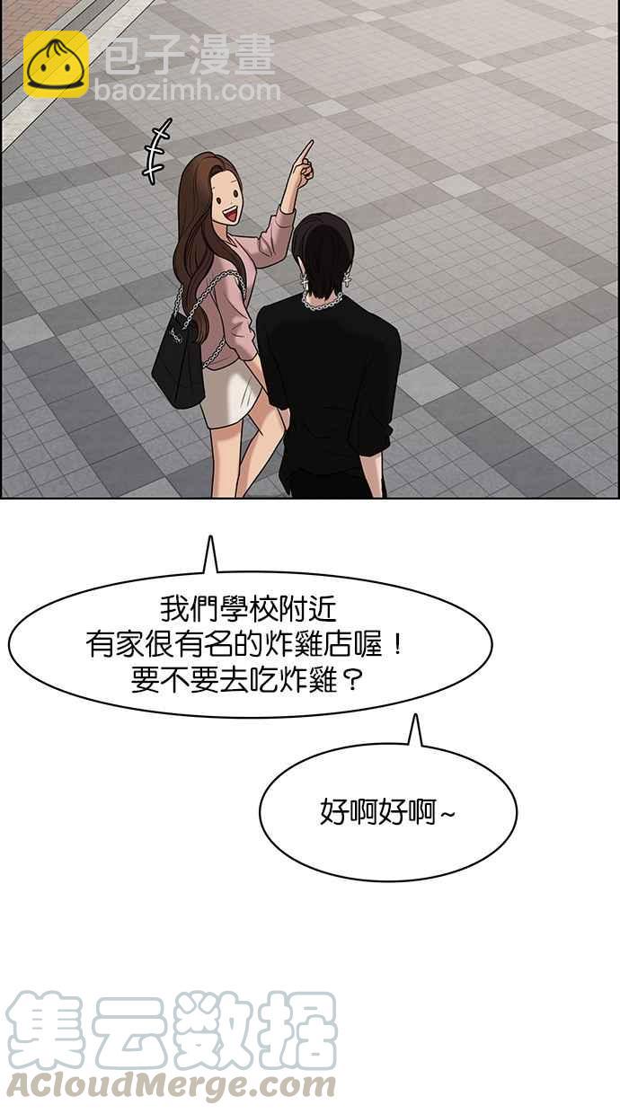 第71话45