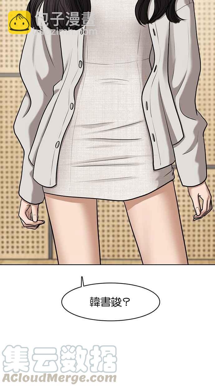 第71话5